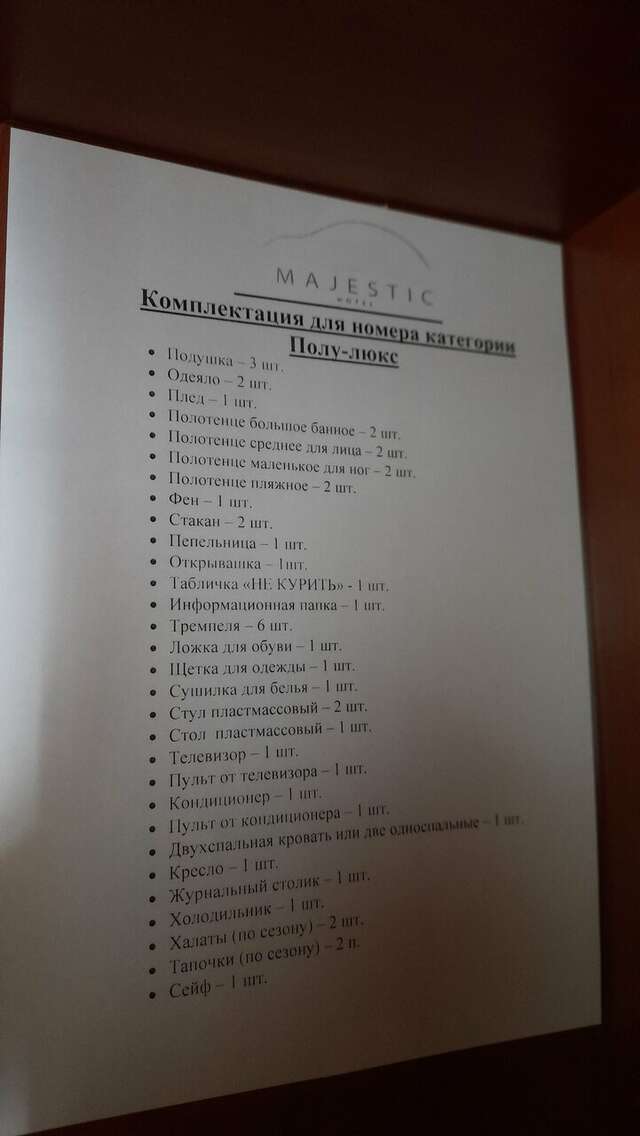 Гостиница Маджестик Партенит-192